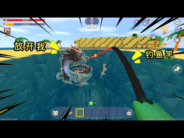 【狗华】迷你世界: 小表弟钓到神兽“小白龙”,居然想靠他发财,结果被龙王惩罚